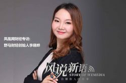 【1分钟科普下】济南工厂招工包吃住_哔哩哔哩-3
